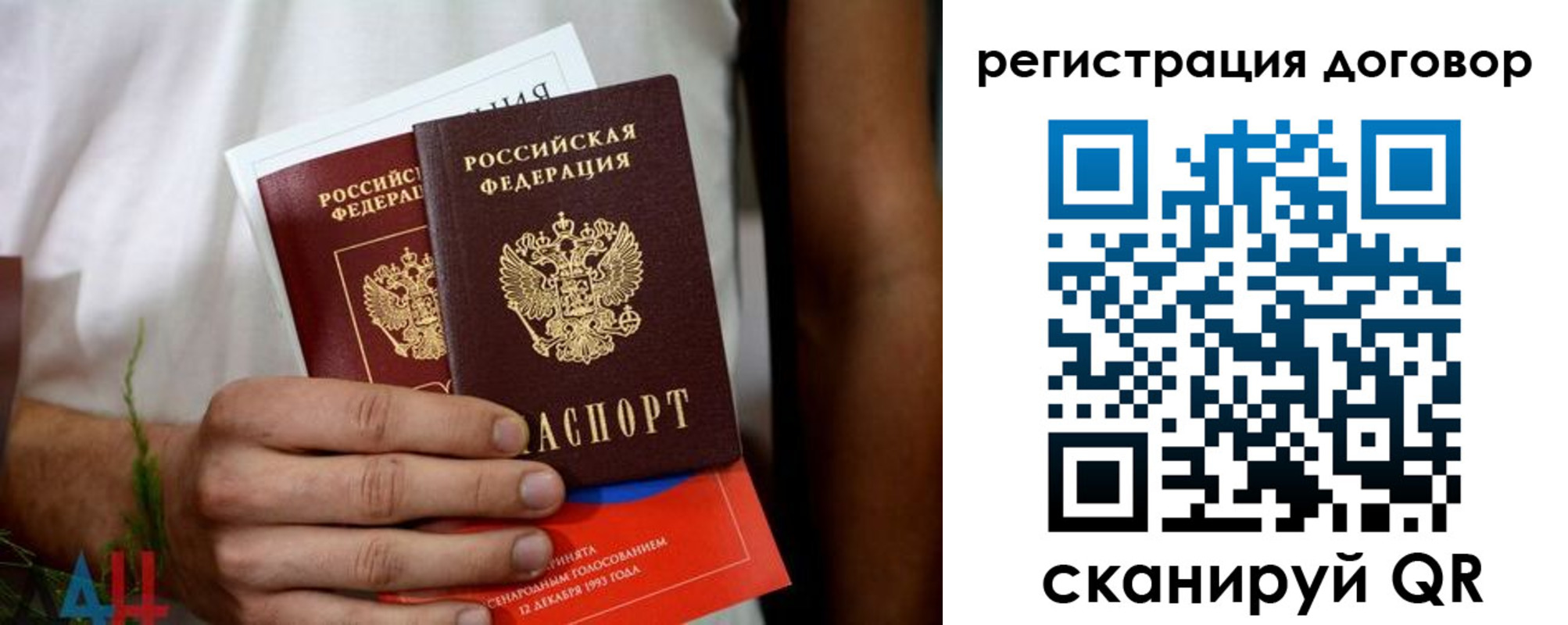 временная регистрация для всех в Нурлате