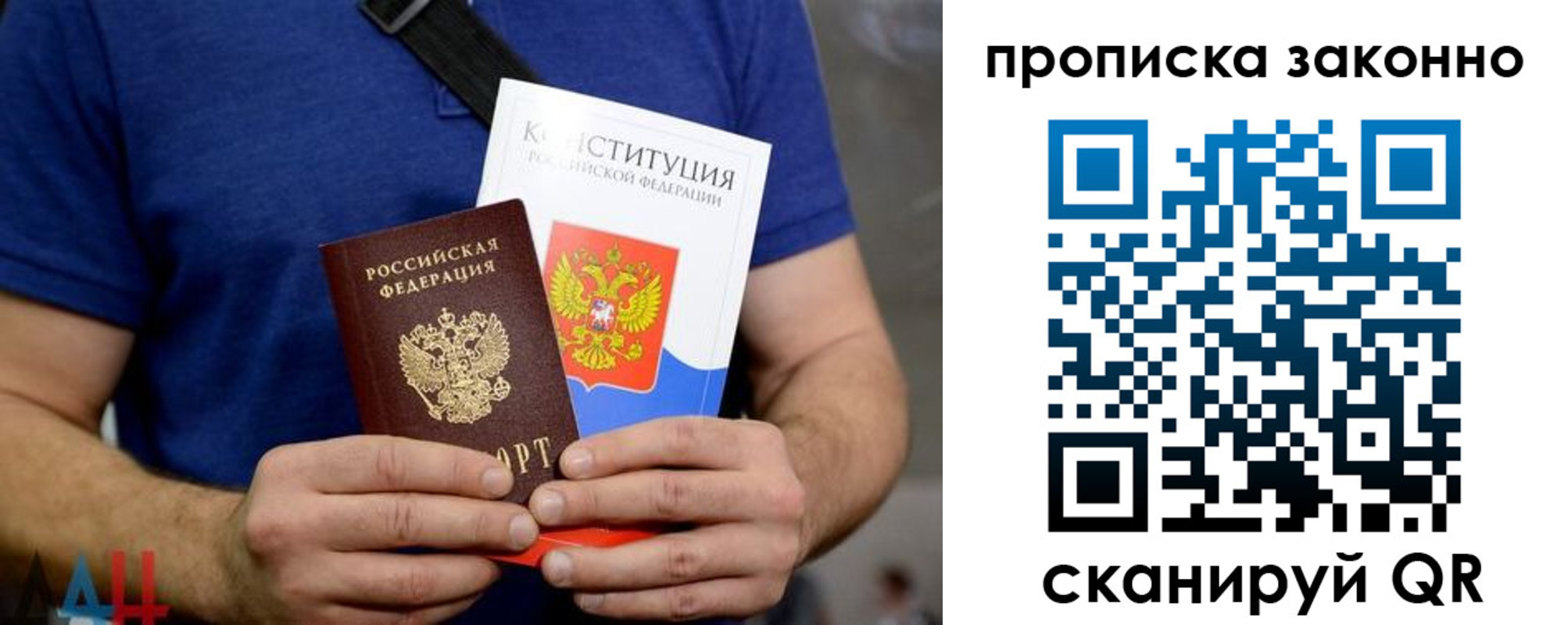 временная прописка в Нурлате