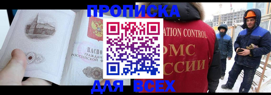 регистрация для школы в Нурлате